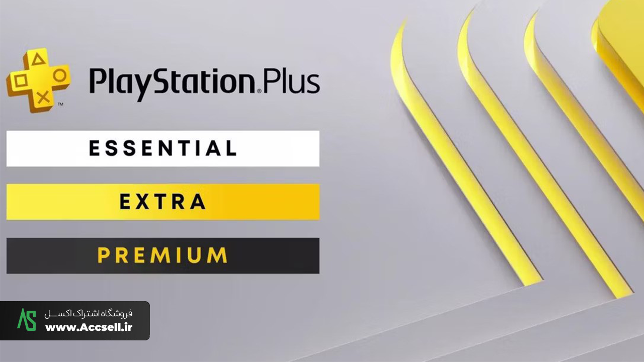 پلاس اکسترا Plus Extra