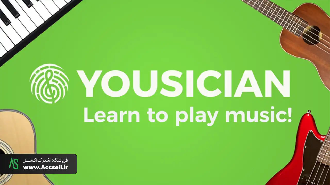 yousician