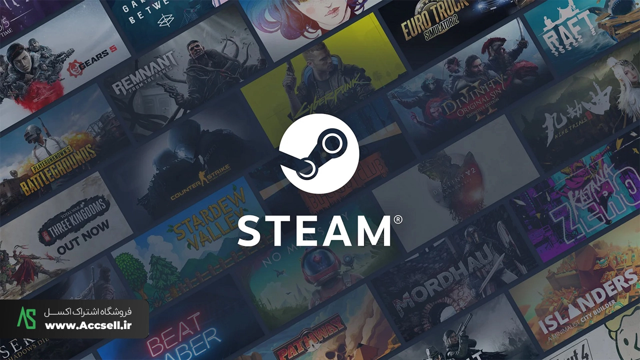 ارورهای رایج در استیم STEAM و راه های رفع آن ها