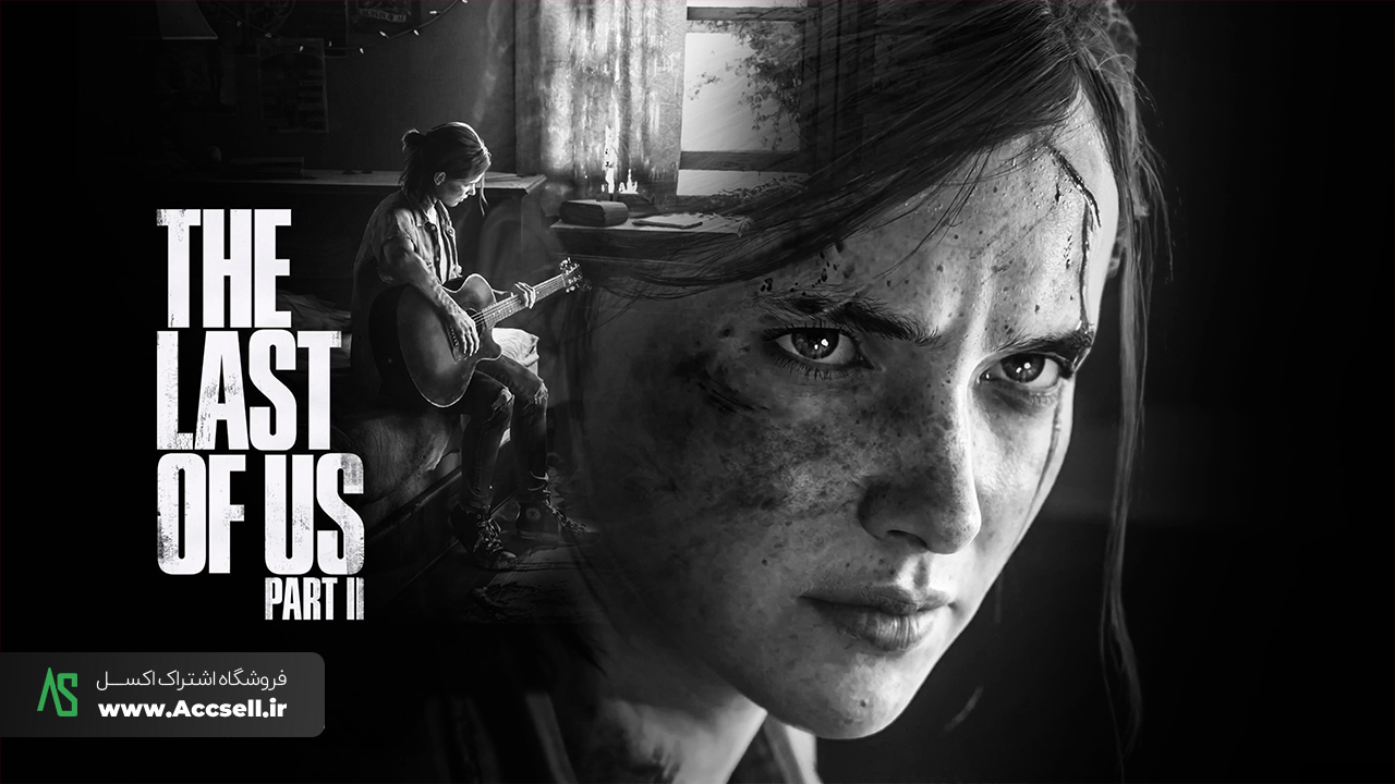 The last of us 2