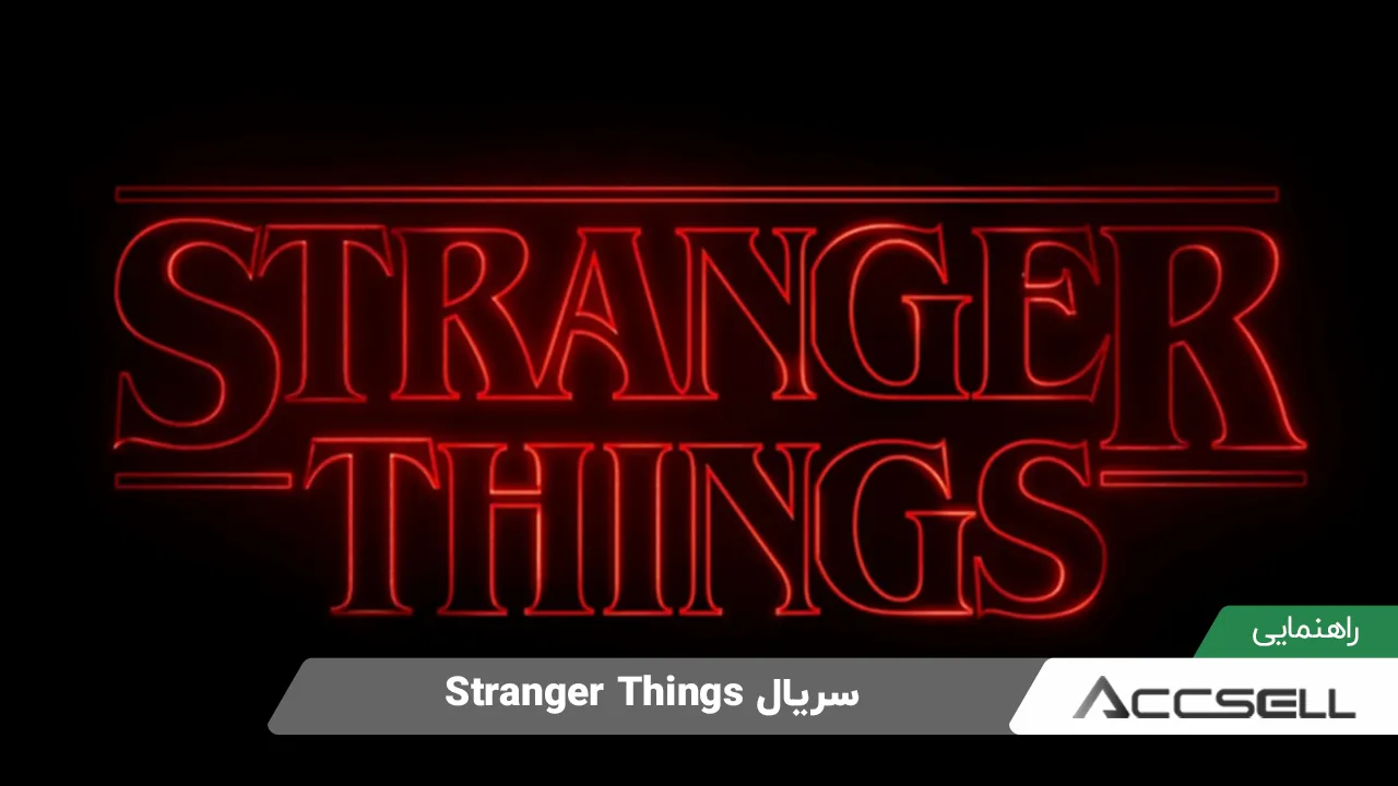 معرفی برترین و بهترین سریال های نتفلیکس Netflix