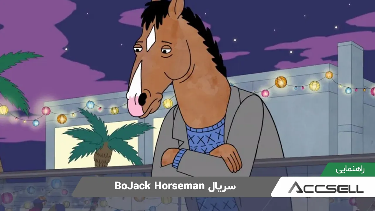 بهترین سریال های Netflix