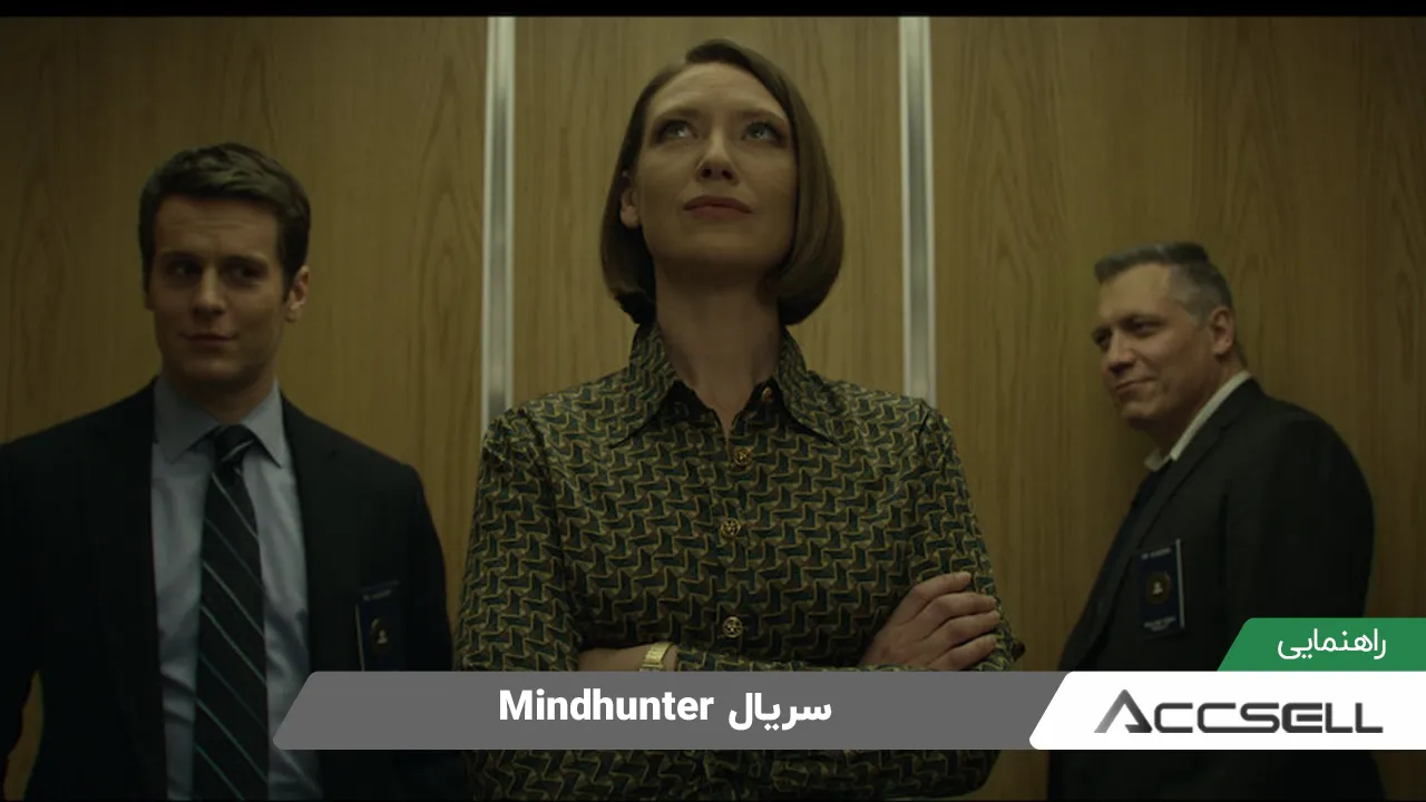 بهترین سریال های نتفلیکس