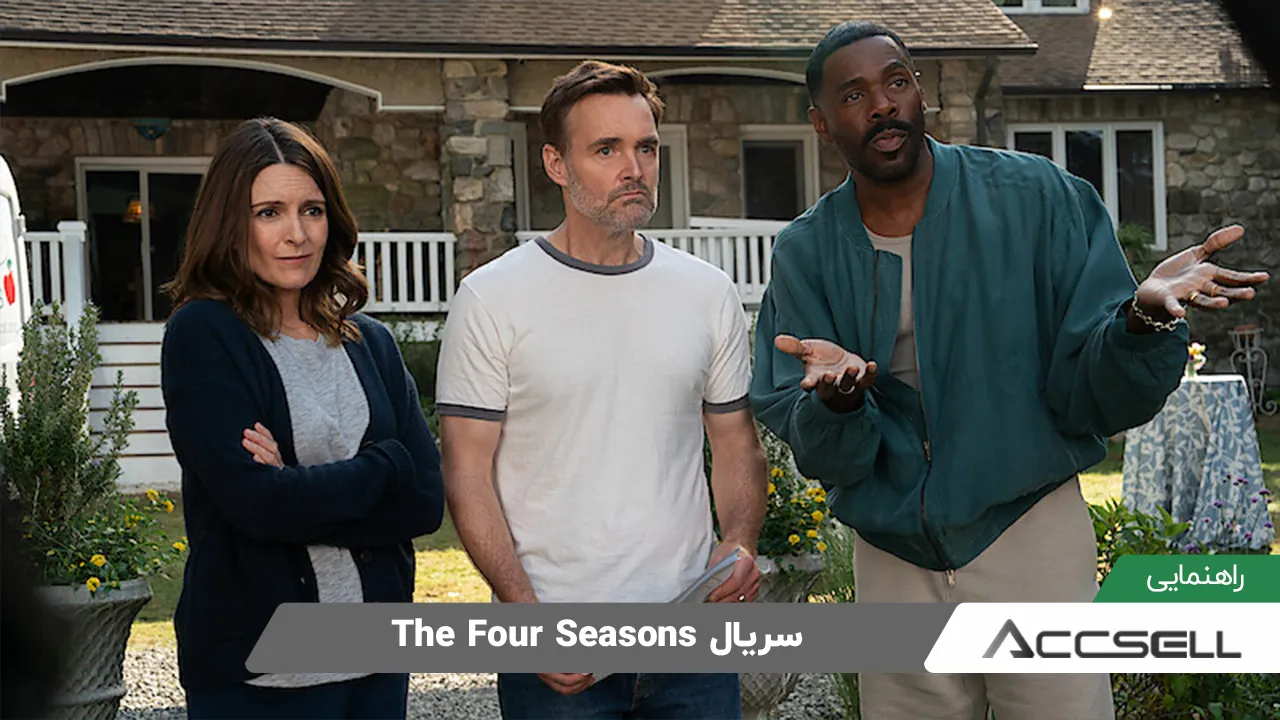 بهترین سرال نتفلیکس